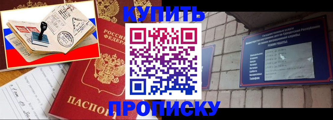 временная регистрация госуслуги в Чернушке