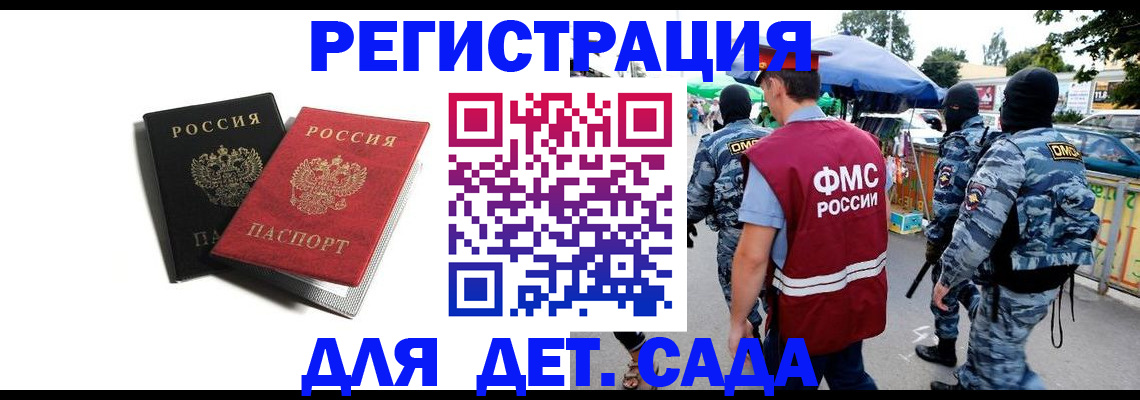 прописка для кредита в Чернушке