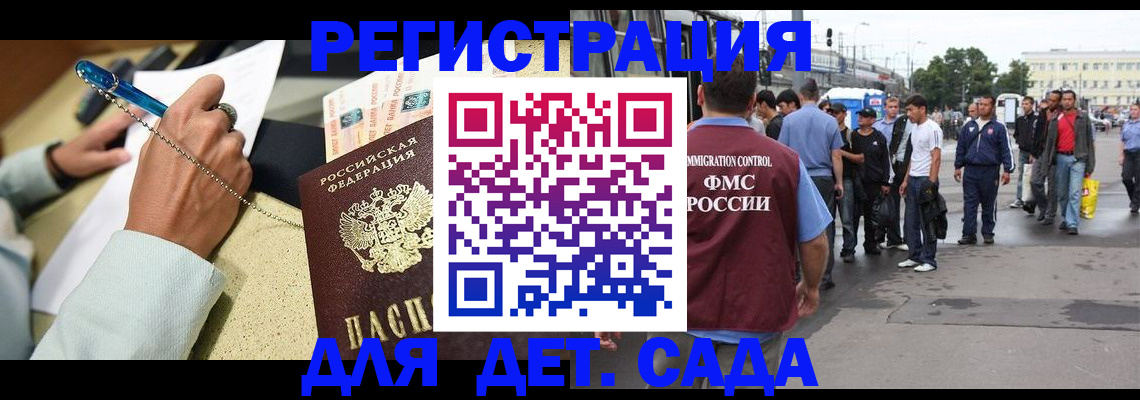 прописка регистрация в Чернушке