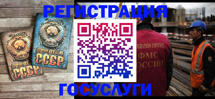 где прописаться в Чернушке
